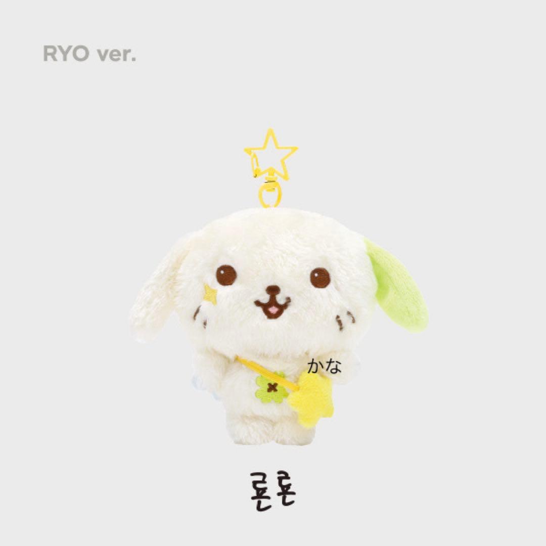 NCT WISH WISHDOLL リョウ リョンリョン ぬいぐるみ キーリング