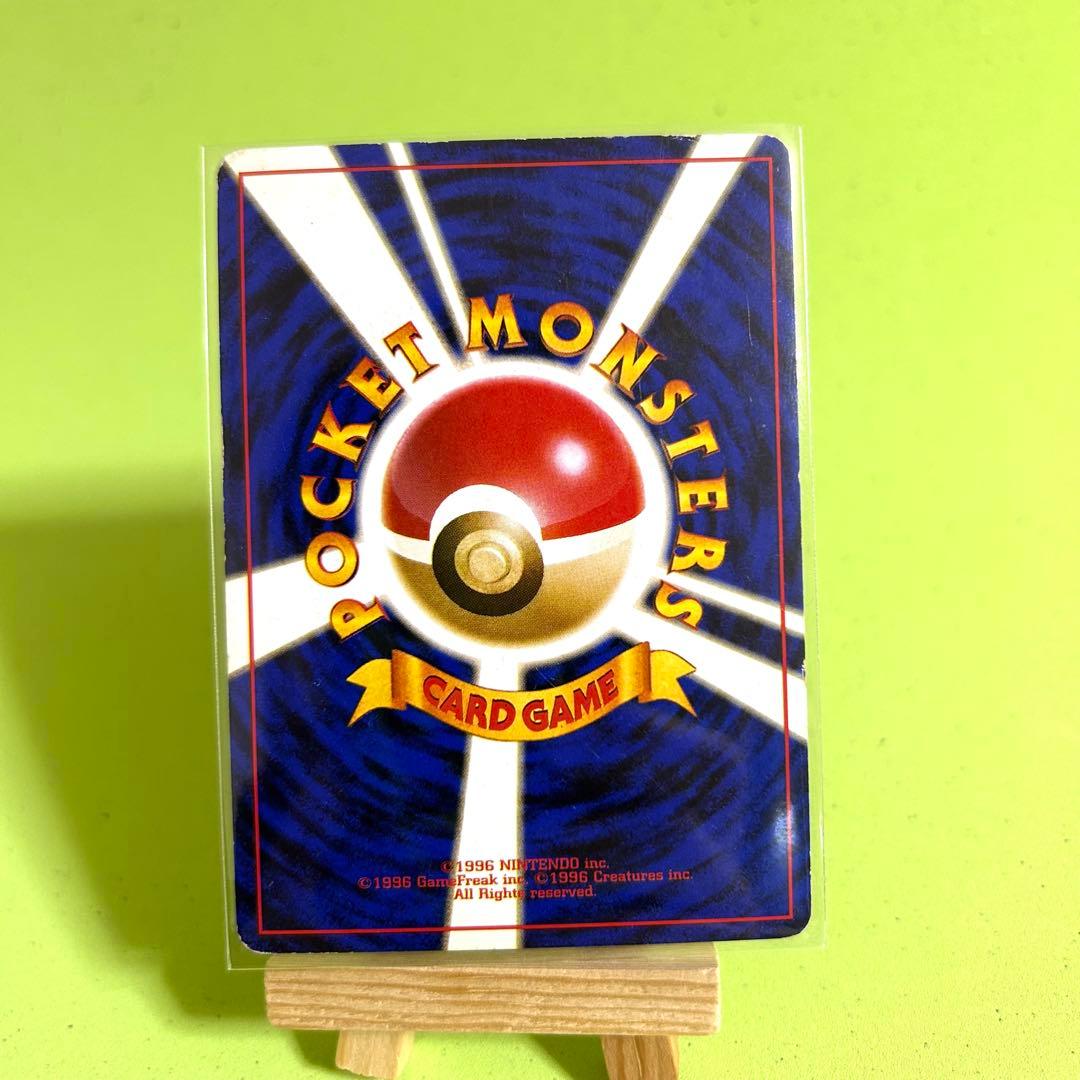 旧裏 リザードン かえんポケモン ポケモンカード　初期　十字ホロ