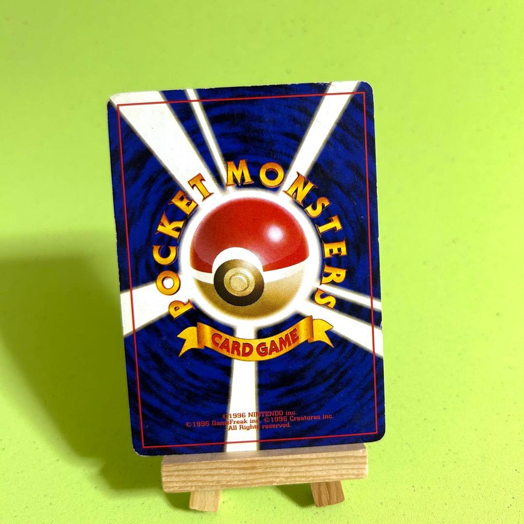 旧裏 リザードン かえんポケモン ポケモンカード　初期　十字ホロ