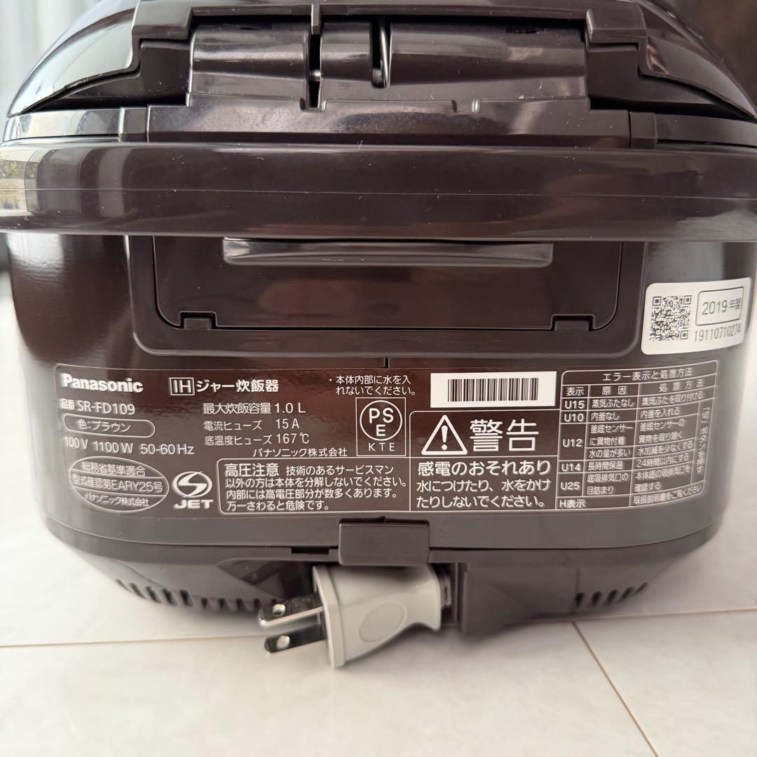 Panasonic IH ジャー炊飯器 ブラウン SR-FD109