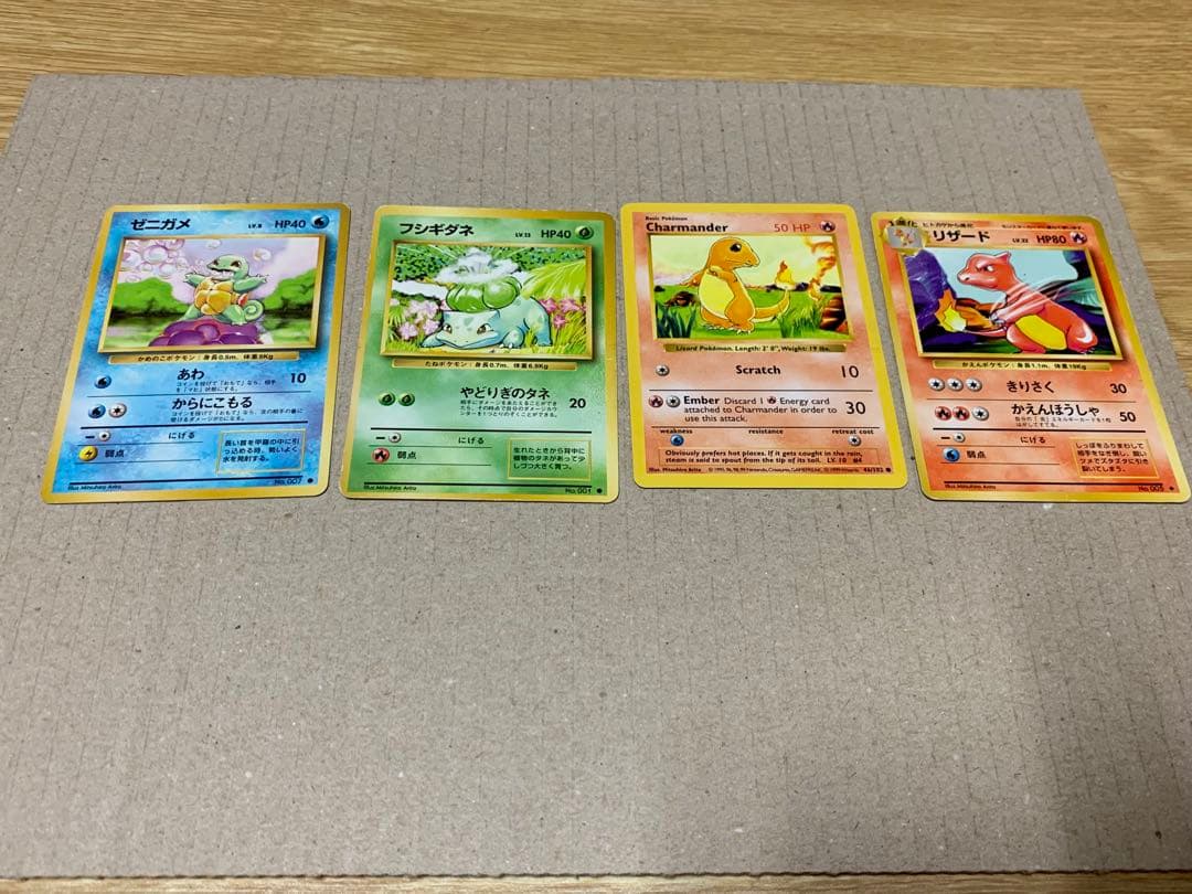 ポケモンカード 旧裏　12枚セット　ピカチュウ　御三家　イーブイ