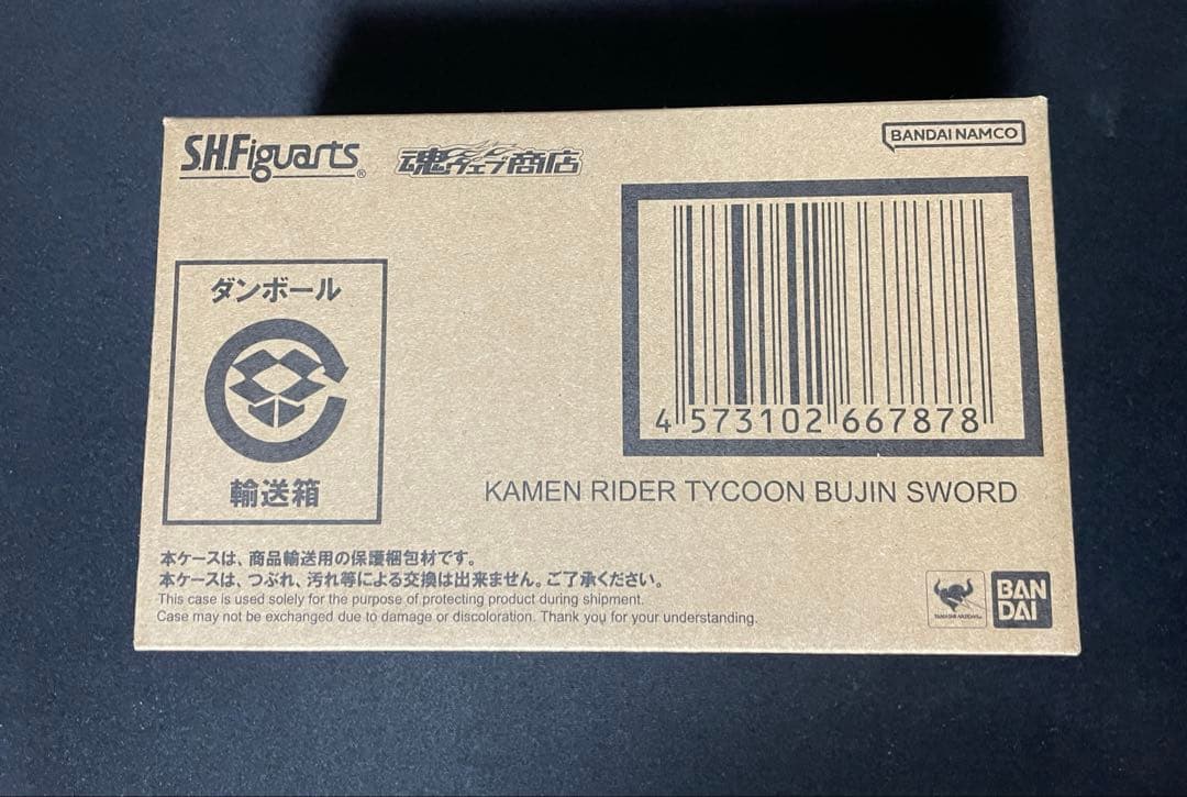 S.H.Figuarts 仮面ライダータイクーン ブジンソード 新品未開封
