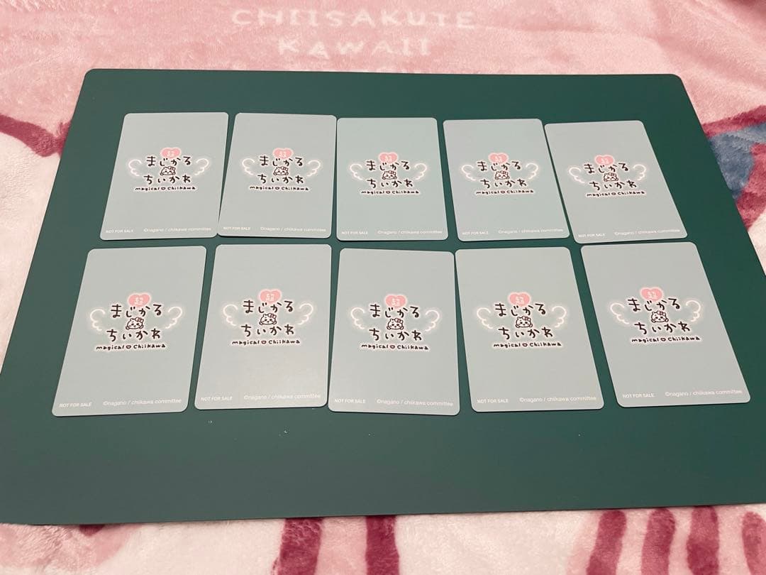 超まじかるちいかわ　パワーアップマスコット　クリアポーチ　12点セット