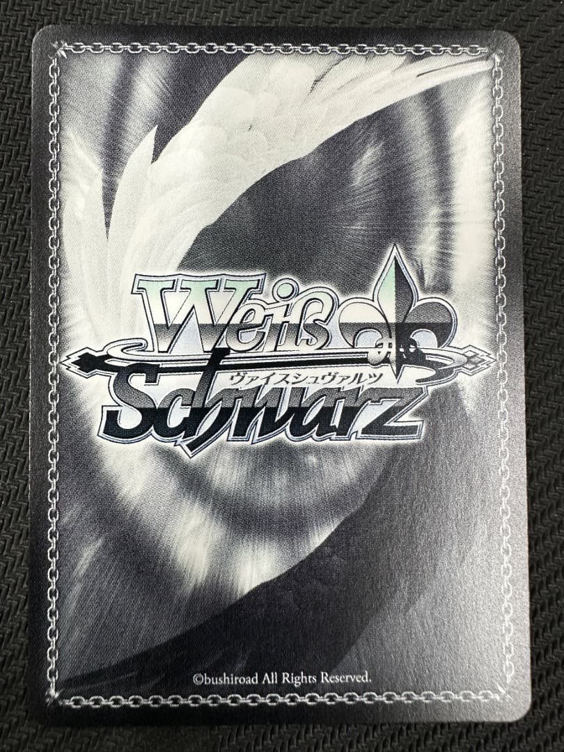 ヴァイス/TVアニメ サマポケ/SP/空門の巫女 蒼