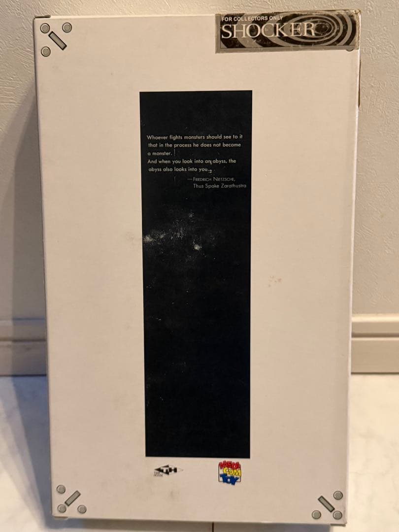 MEDICOMTOY RAH058 ショッカー戦闘員後期タイプ