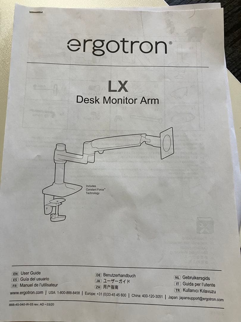 エルゴトロン　モニターアームergotron Desk Monitor Arm