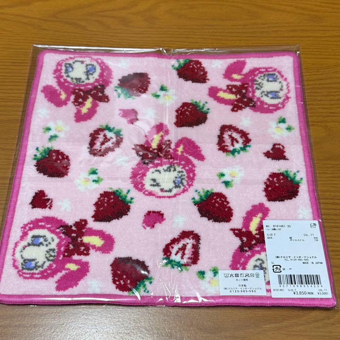 ナルミヤ シェニール織ハンカチ メゾピアノ ベリエちゃん ピンク