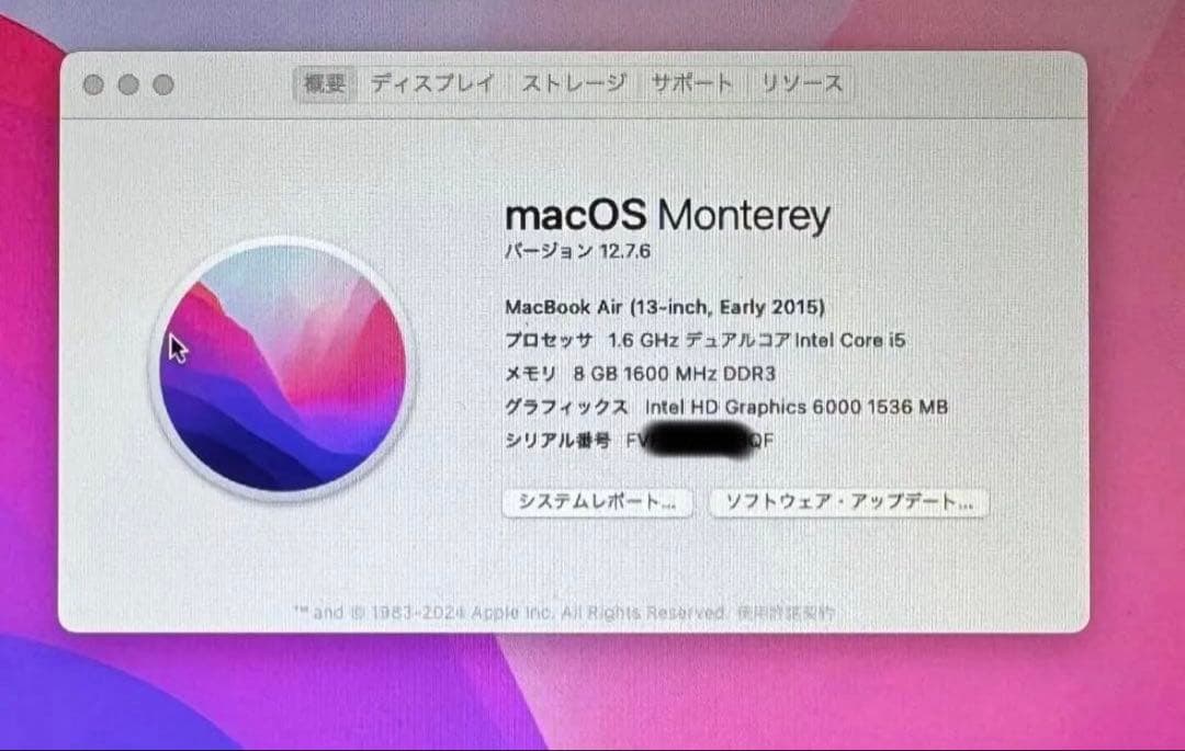 渡辺さん専用