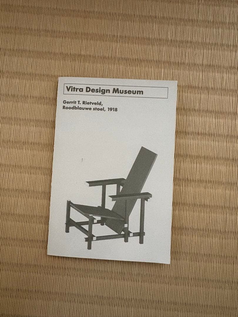 Vitra ヴィトラミニチェアコレクション　レッド＆ブルー スツール