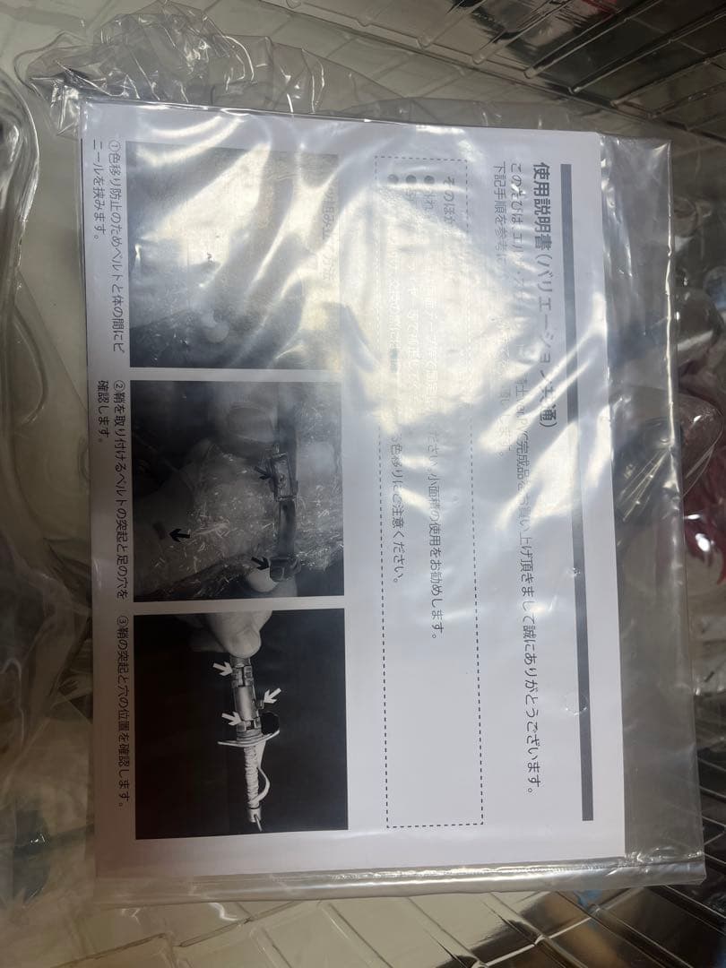 オルカトイズ エルザ・スカーレット the騎士ver. リファイン2022