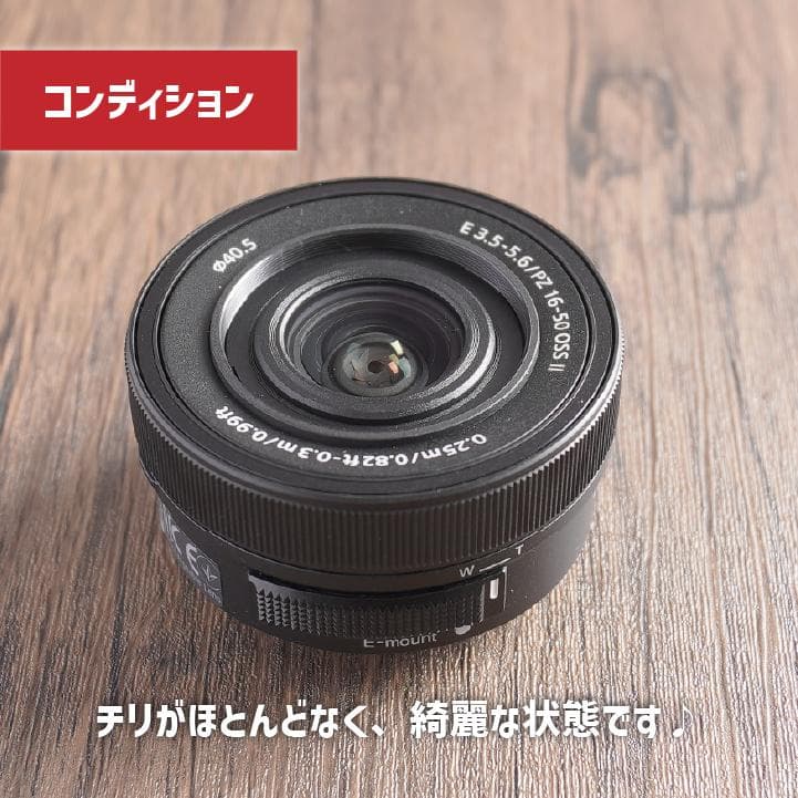 ✨超美品✨ソニーEマウント用 E PZ 16-50mm OSS II 057