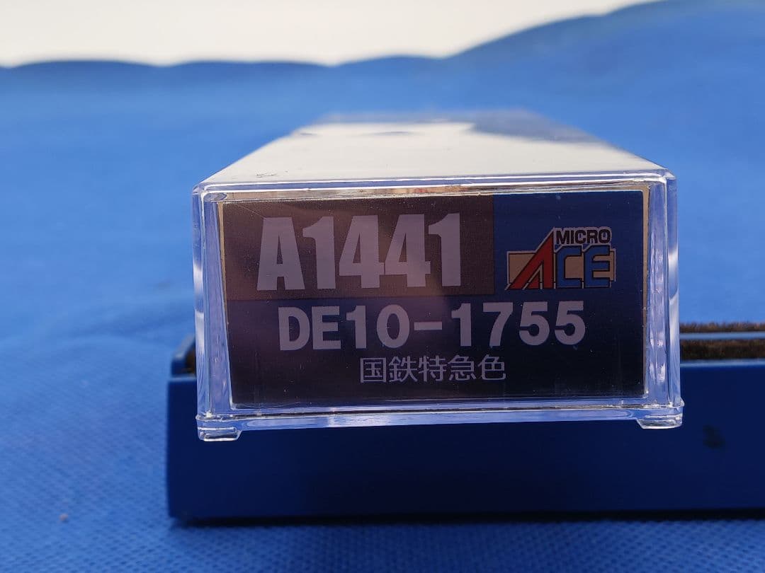 マイクロエース A1441 DE10-1755 国鉄特急色