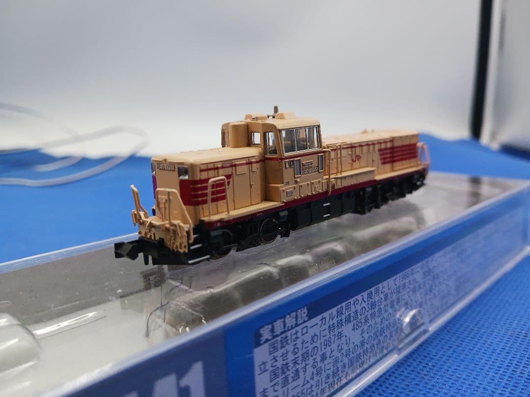 マイクロエース A1441 DE10-1755 国鉄特急色