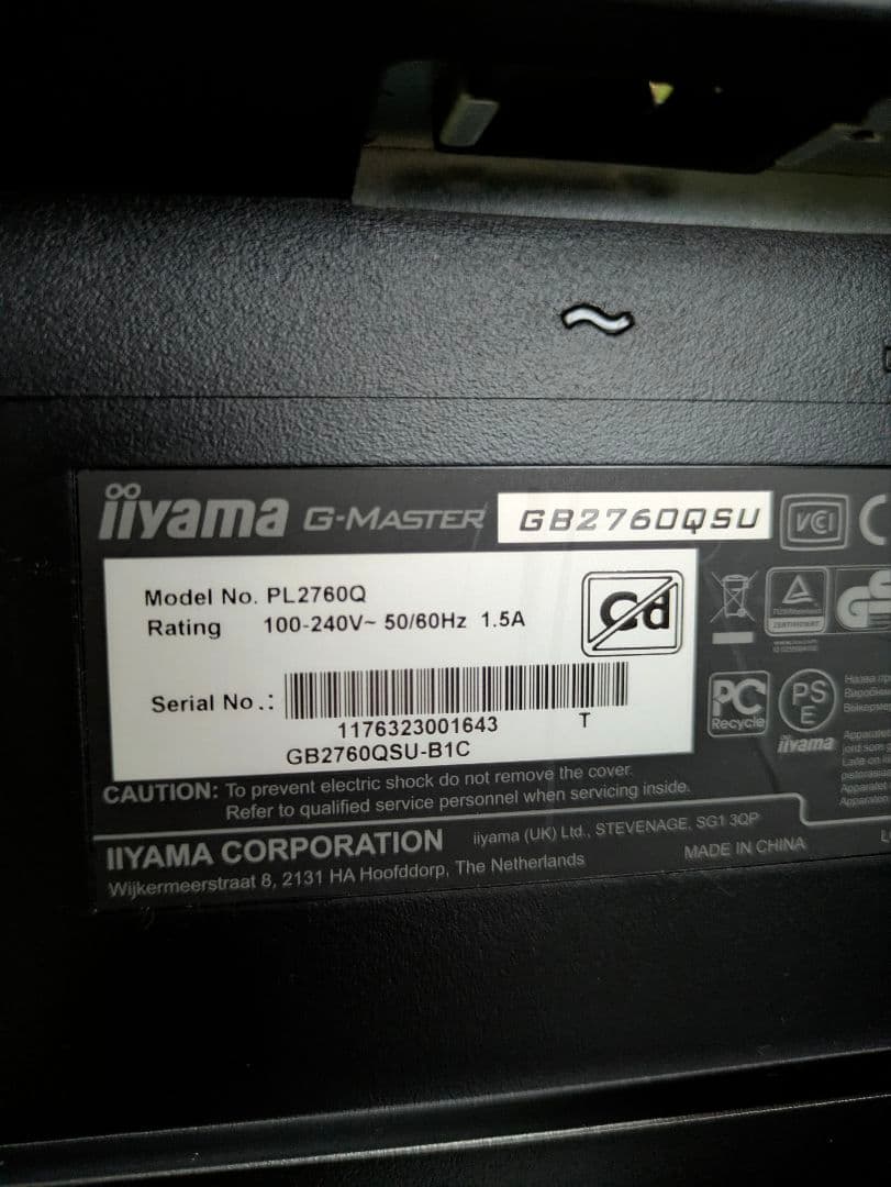 ディスプレイ・モニター本体 iiyama GB2760QSU-B1C 27inch WQHD 144hz