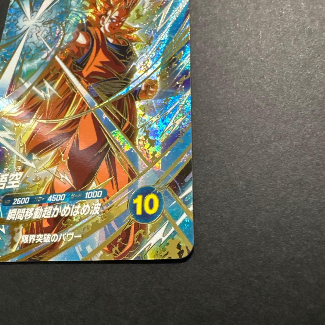 パラレル　孫悟空 SDVTP-004 大会 プロモ PR★