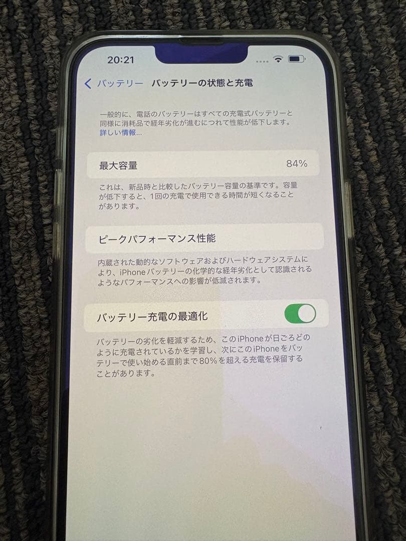 Apple iPhone 13 Pro Max 256GB デュアル　海外版
