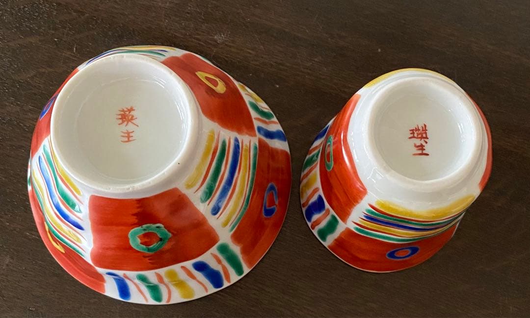 九谷美陶園　飯碗（大）・湯呑みセット（手起こしメキシカン文様）