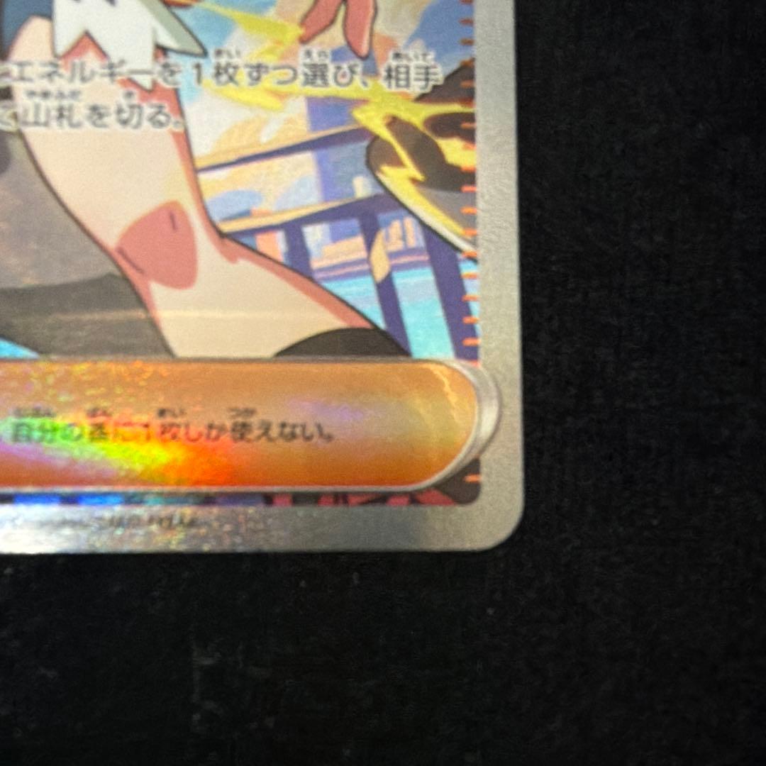トウコ SAR