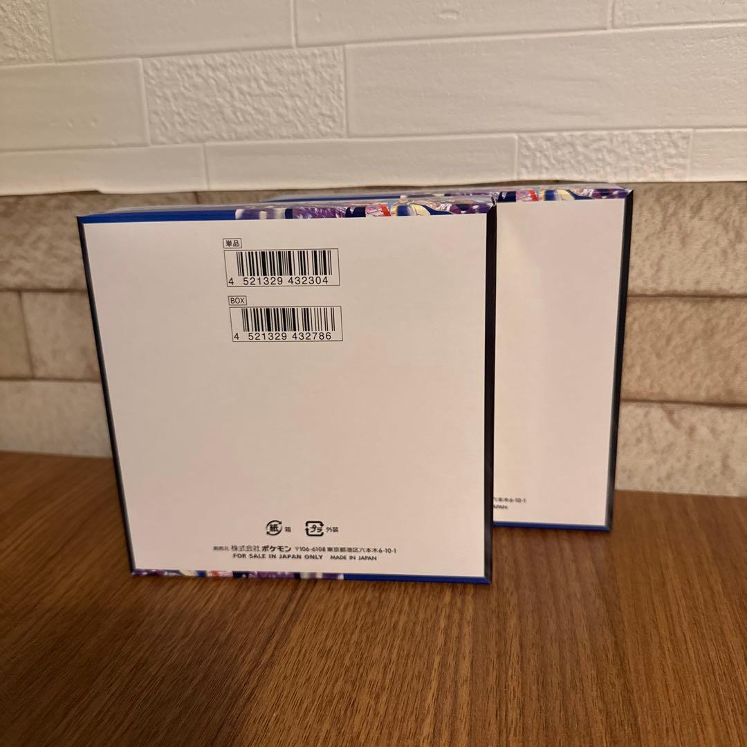 【未開封】ポケモンカード ニンジャスピナー BOX シュリンクなし ペリペリあり