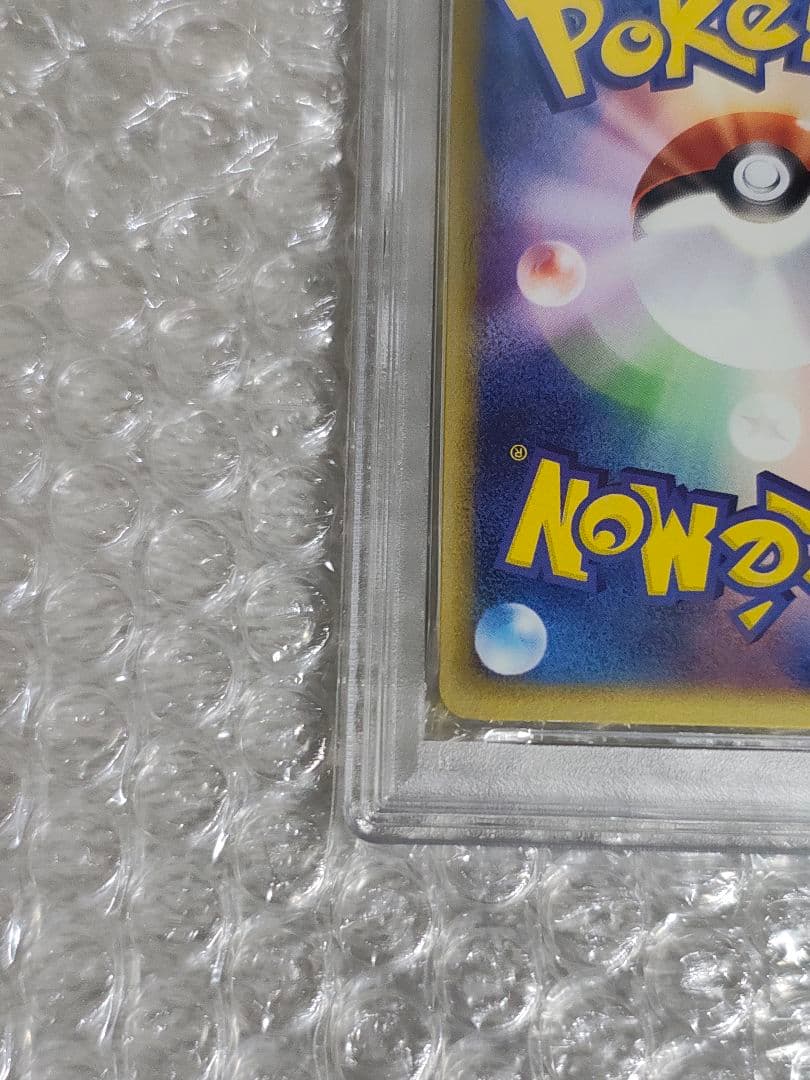 【PSA8】フシギバナ ★ 1ED ホロ 097/128 カードe 第1弾