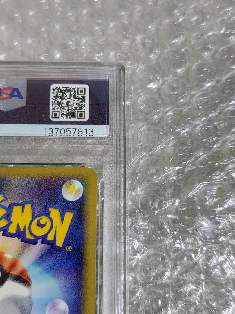 【PSA8】フシギバナ ★ 1ED ホロ 097/128 カードe 第1弾