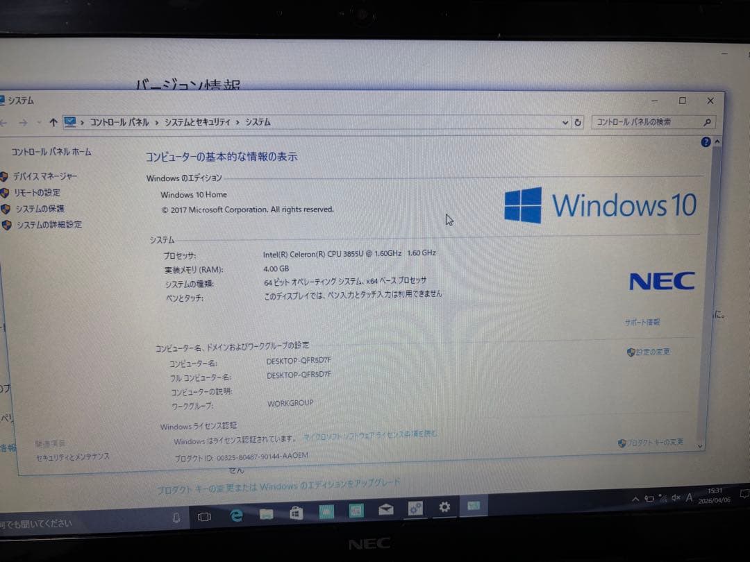 NEC LAVIE ノートPC PC-NS150EAR レッド