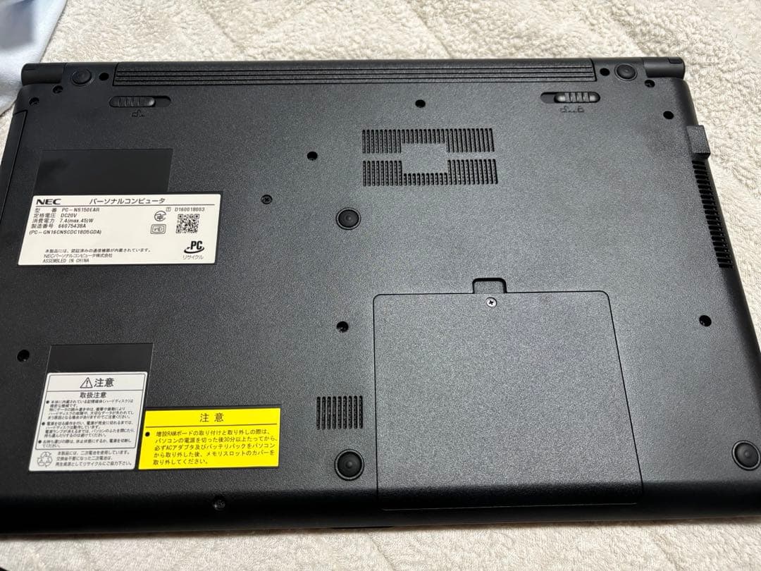 NEC LAVIE ノートPC PC-NS150EAR レッド