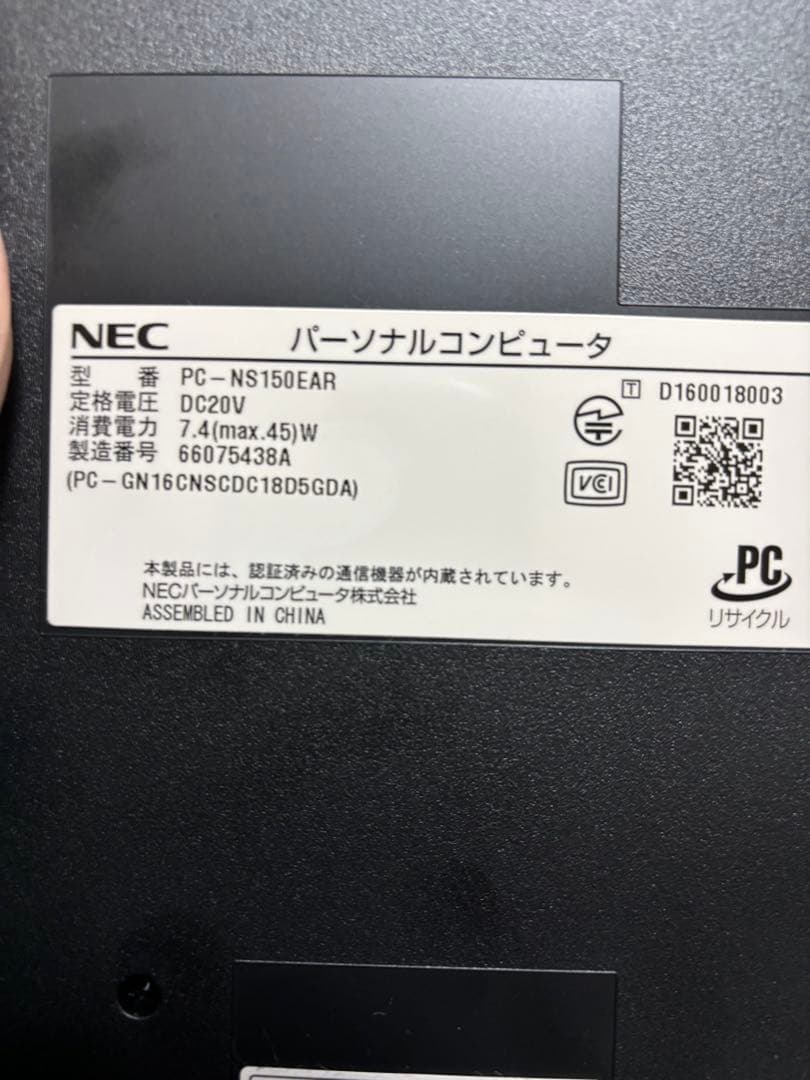 NEC LAVIE ノートPC PC-NS150EAR レッド