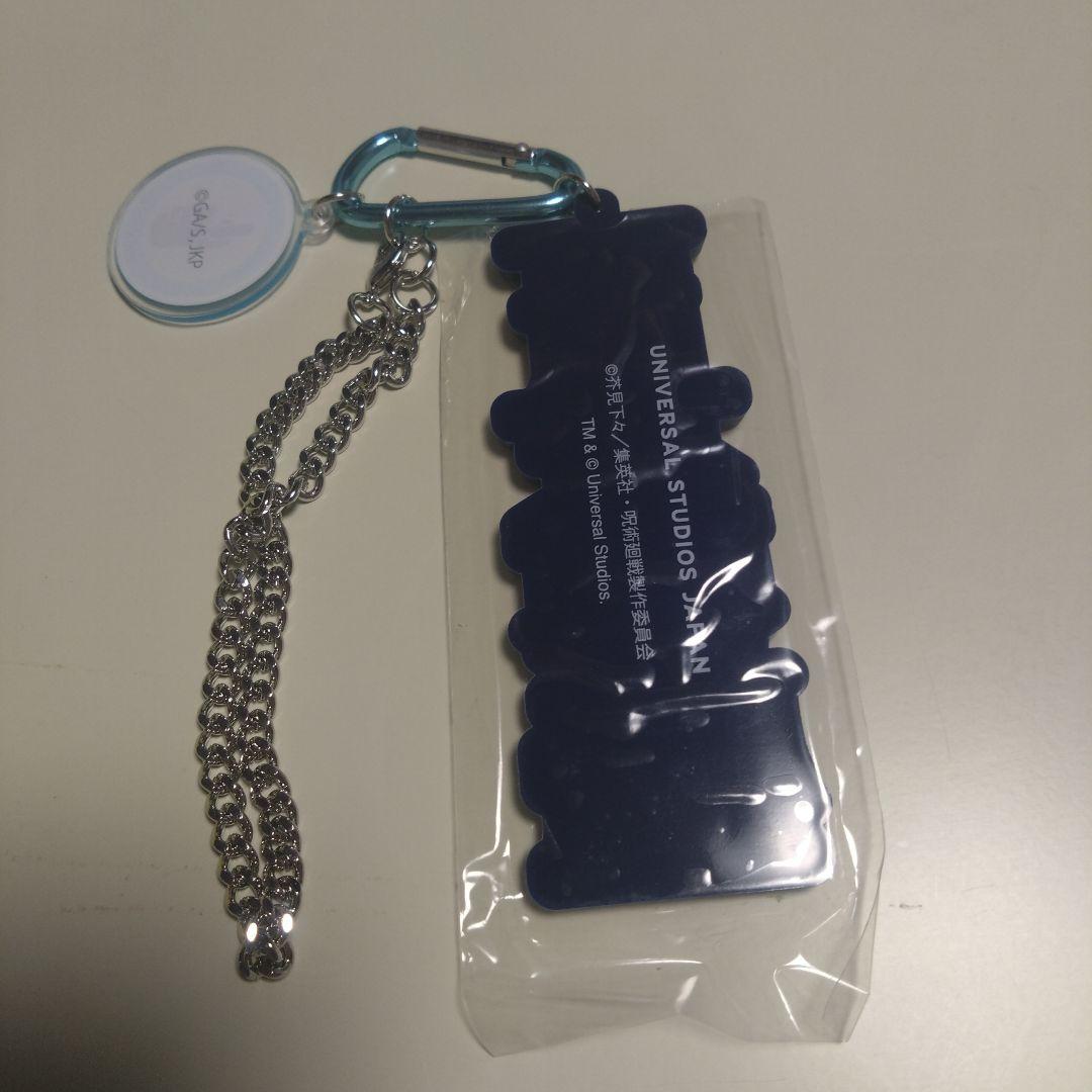 USJ 呪術廻戦 コレクタブルキーチェーン、コレクタブルヘアゴム　五条悟