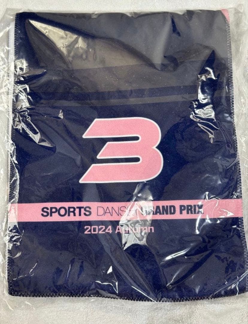 新品未開封　MAZZEL EIKI スポダンマフラータオル最強スポーツ男子エイキ