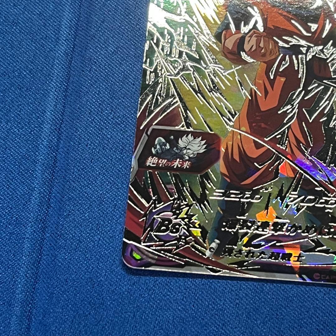 UM7-SEC2 孫悟飯青年期　BM4-SEC3 孫悟飯未来　まとめ売り