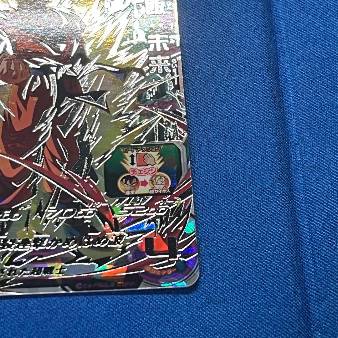 UM7-SEC2 孫悟飯青年期　BM4-SEC3 孫悟飯未来　まとめ売り