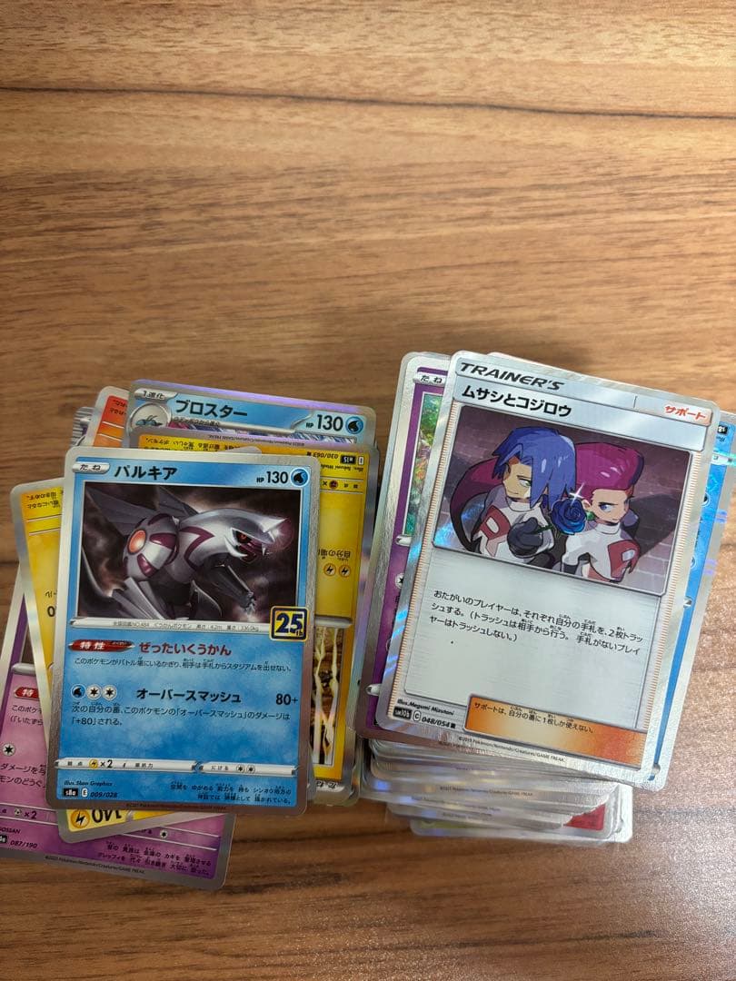 ポケモンカード ノーマル、レア、ダブルレア大量