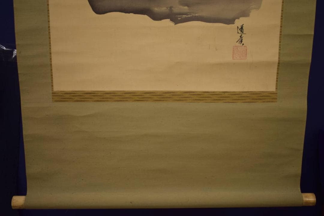 真作/道辰/観音像図布袋屋掛軸HI-922