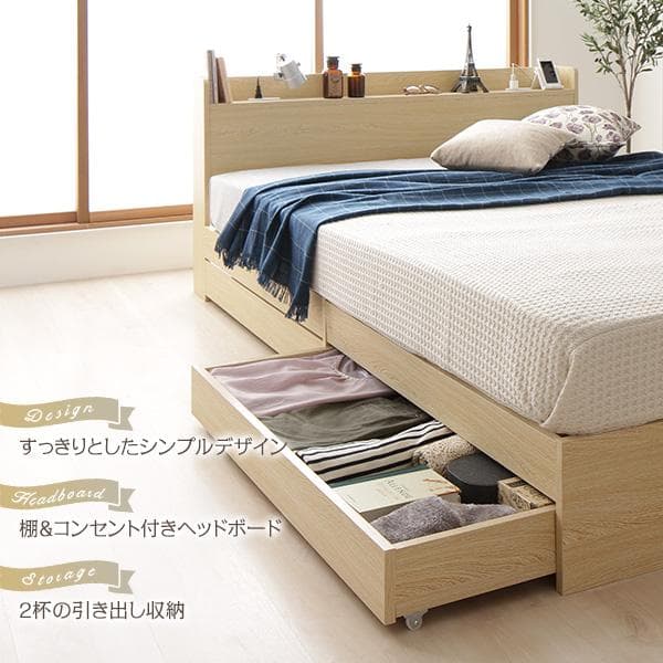 ベッド   ナチュラル ダブル ポケットコイルマットレス付きds-2173678