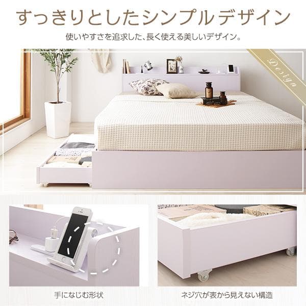 ベッド   ナチュラル ダブル ポケットコイルマットレス付きds-2173678