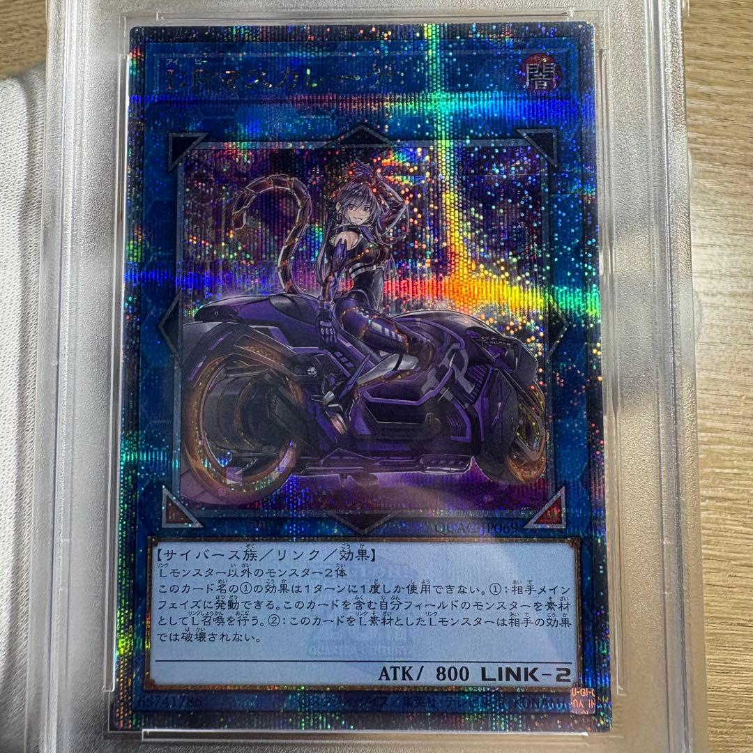 鑑定品 PSA10 極美品　世界137枚　I:Pマスカレーナ　絵違い　25th