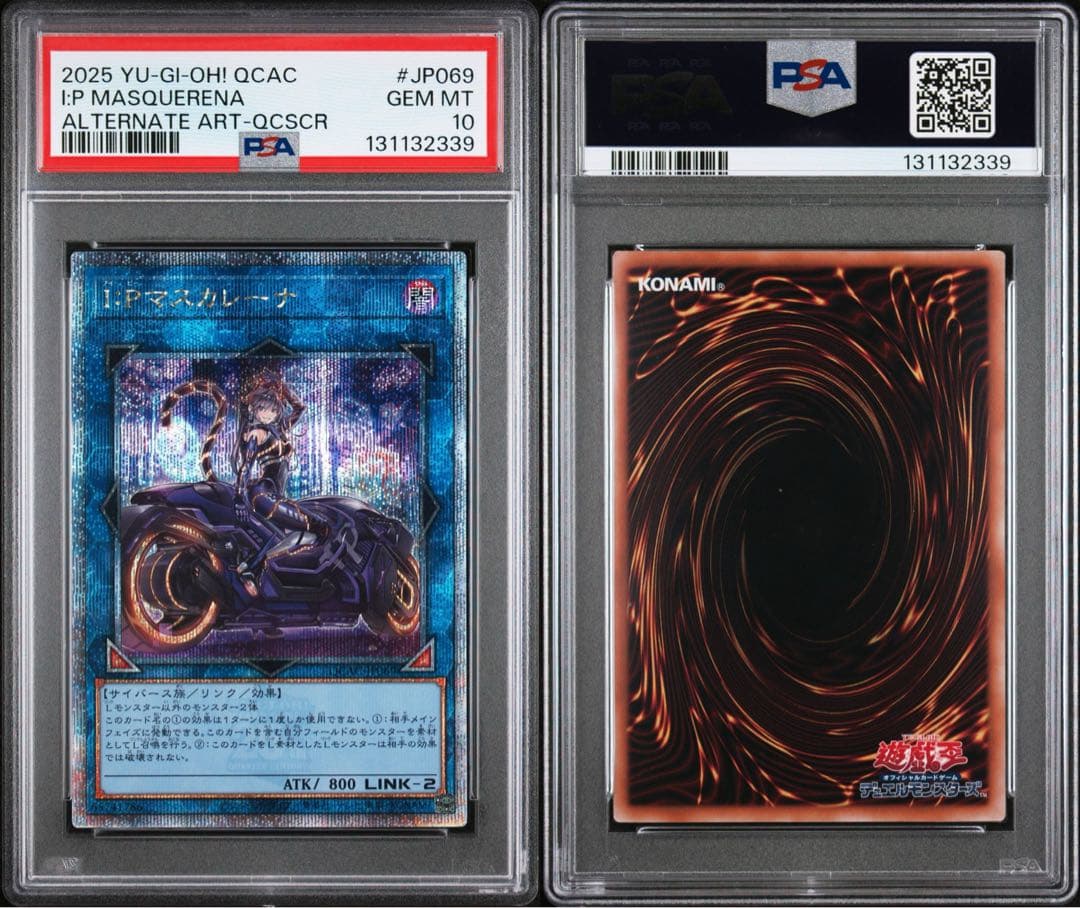 鑑定品 PSA10 極美品　世界137枚　I:Pマスカレーナ　絵違い　25th