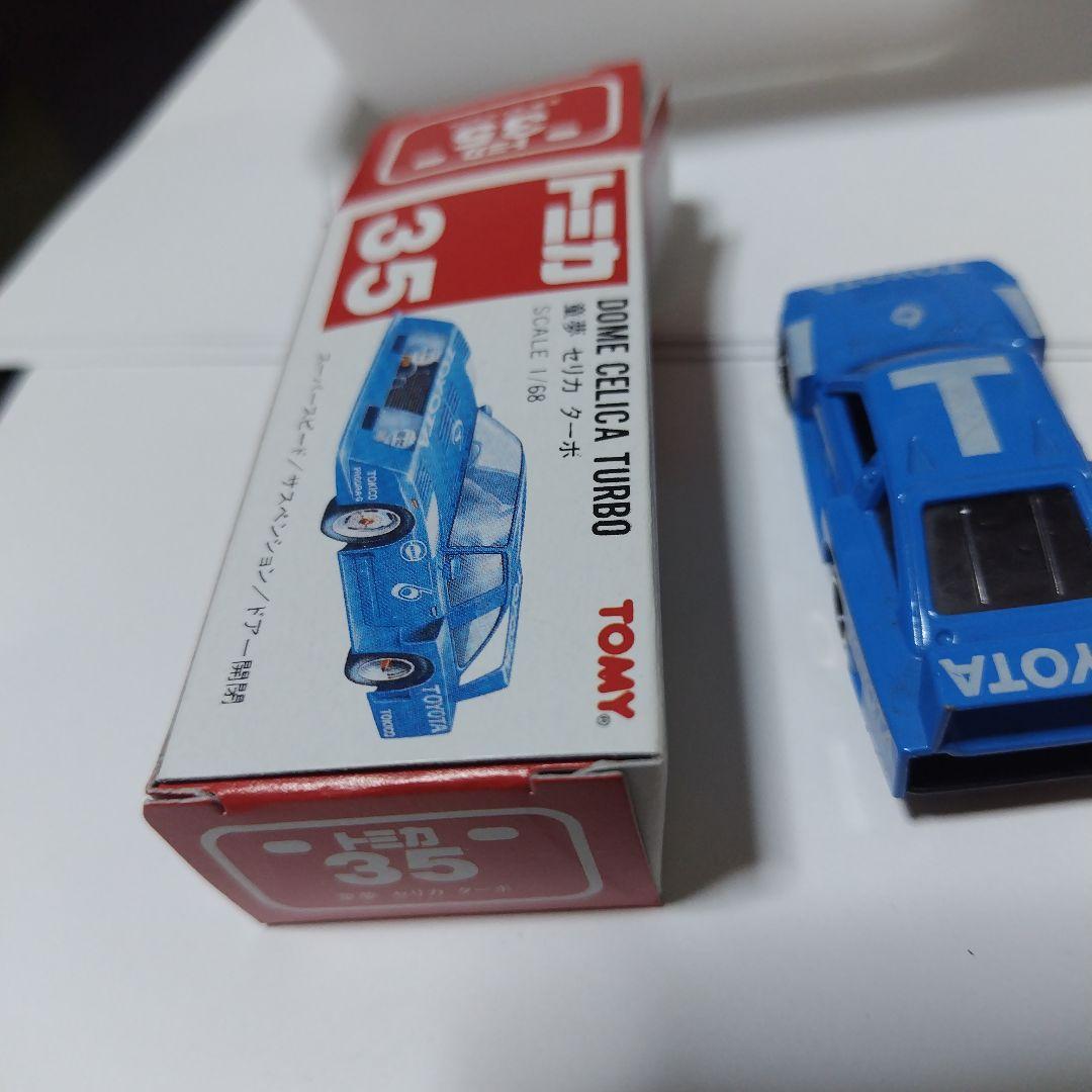 大*福様 トミカ DOME CELICA TURBO 1/64　美品　ドア開閉