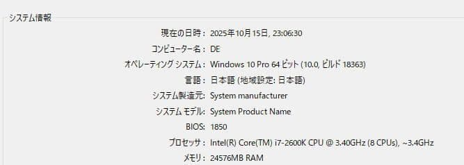 NVIDIA GeForce GTX 1060 メモリ24GB デスクトップPC