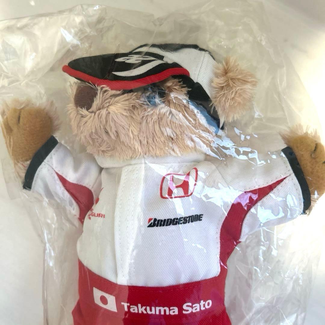 希少　テディベア・スーパーアグリ佐藤琢磨　ぬいぐるみ　くま　レア　新品未使用