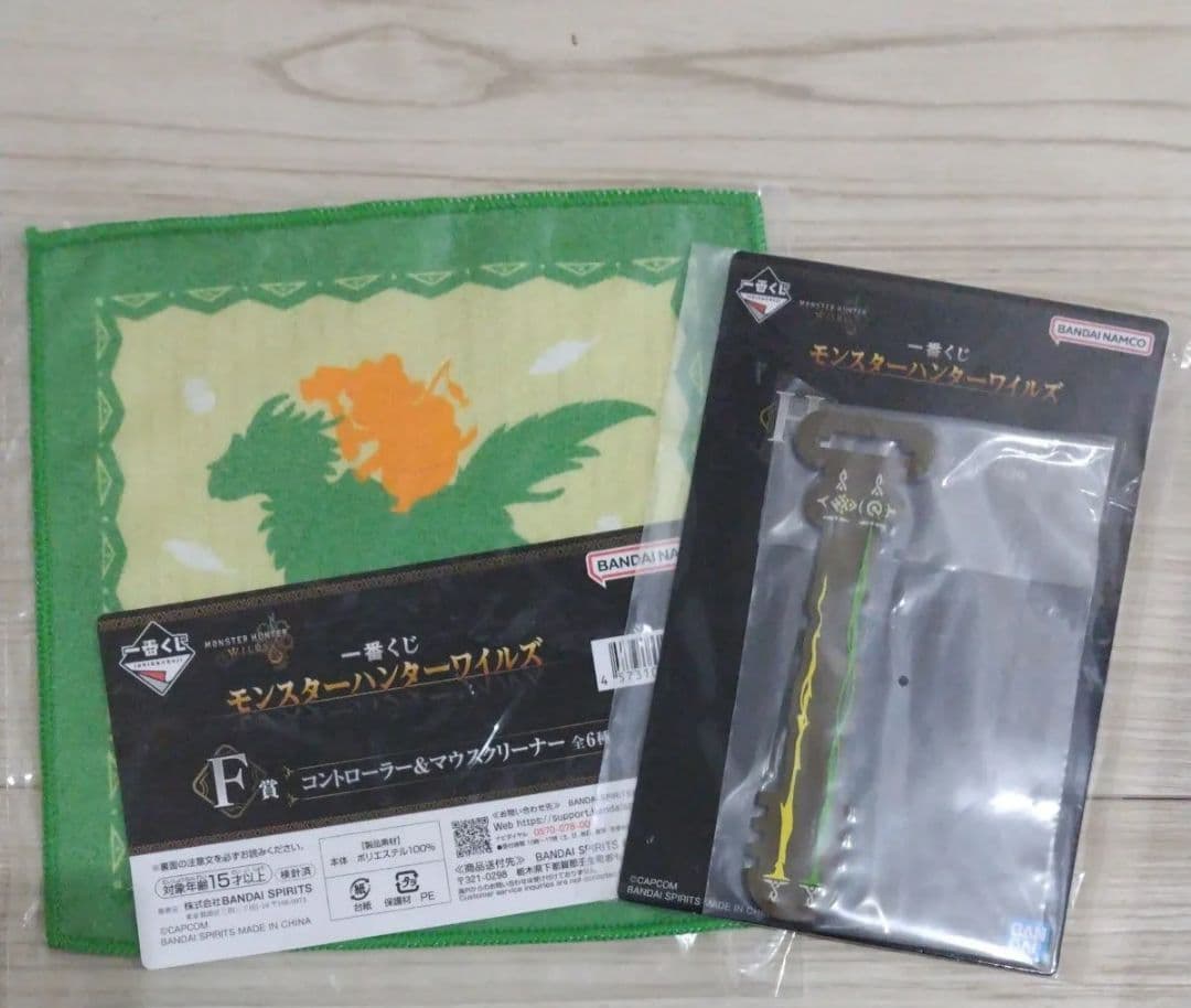一番くじ モンスターハンターワイルズ ラストワン賞　おまけ付き