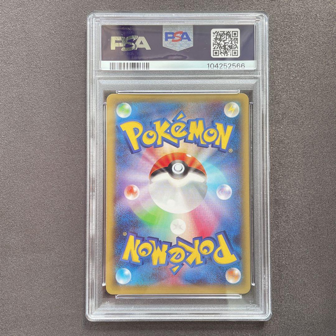 【PSA10】レシラム R 伝説キラコレクション 002 CP2 管理番号 m4