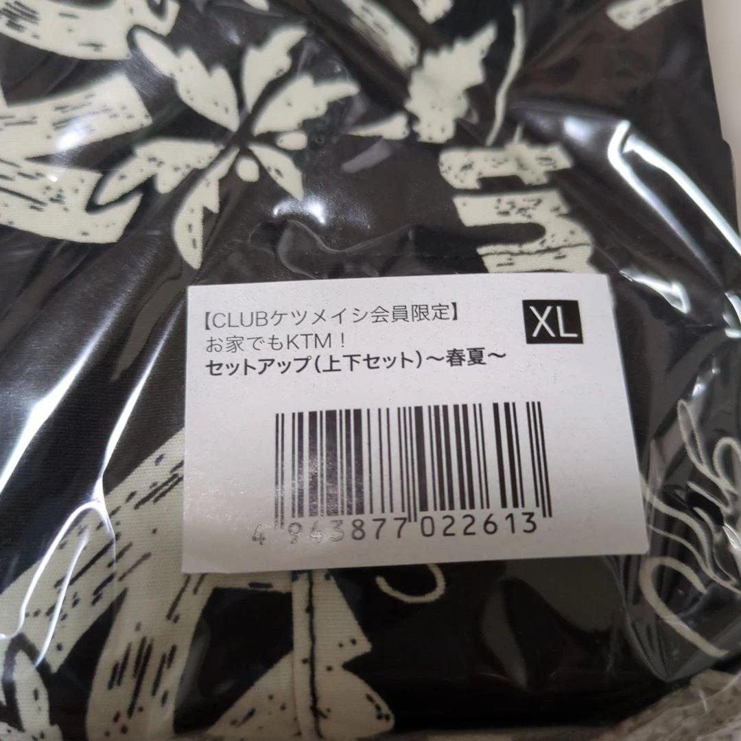 【新品未使用品】ケツメイシ　セットアップ　XLサイズ　会員限定品