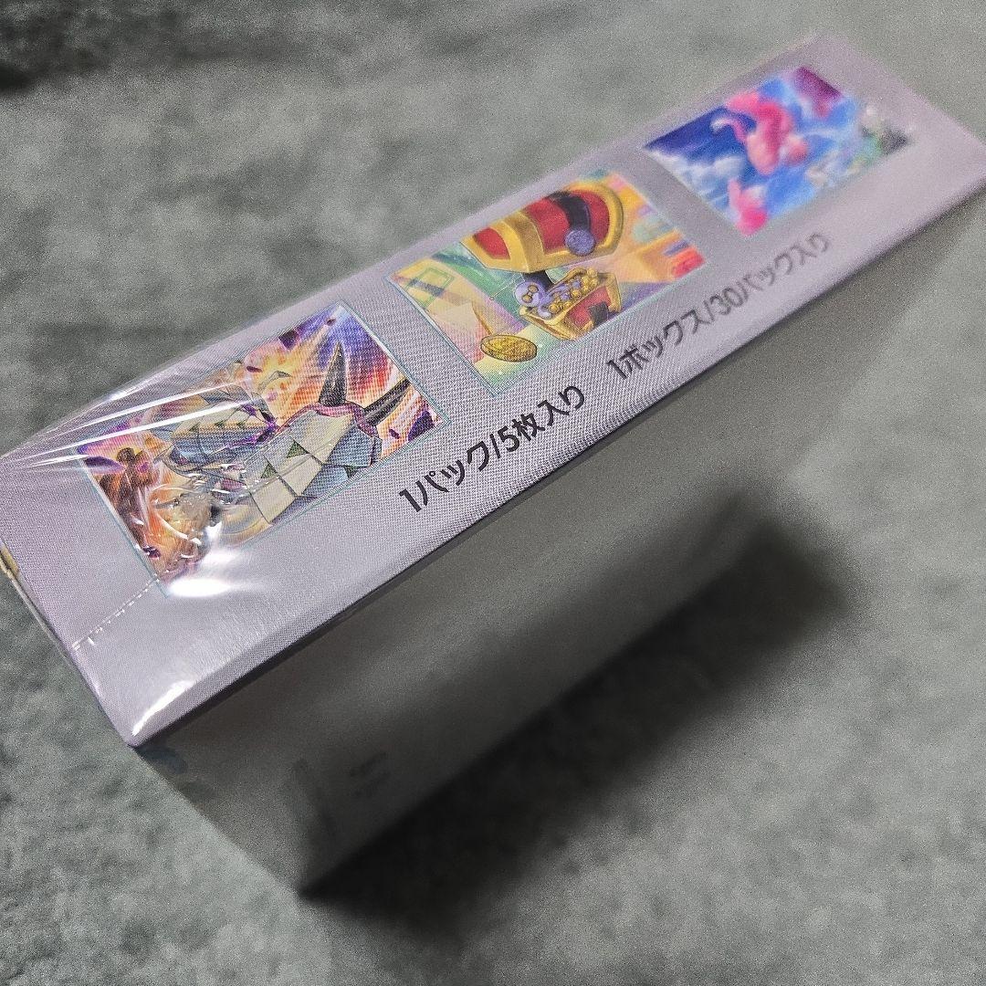 レイジングサーフ box シュリンク付き