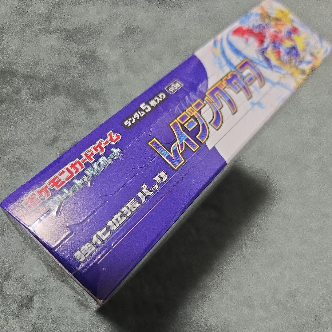 レイジングサーフ box シュリンク付き