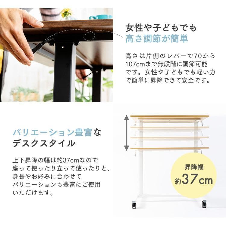 【未使用】ガス圧昇降 PCデスクLSDK-900天板90cm ×60cm