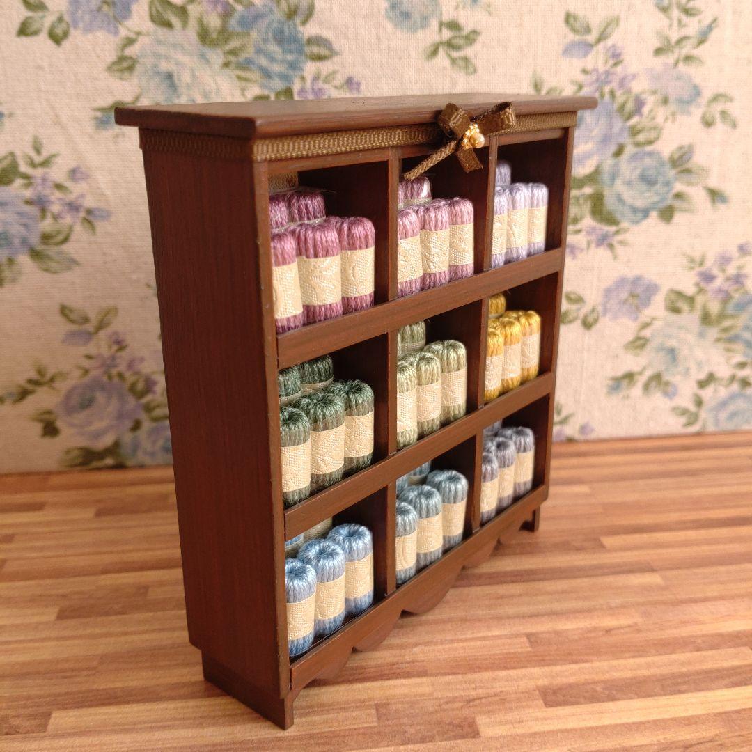 ミニチュア家具　毛糸棚《濃いめメープル》