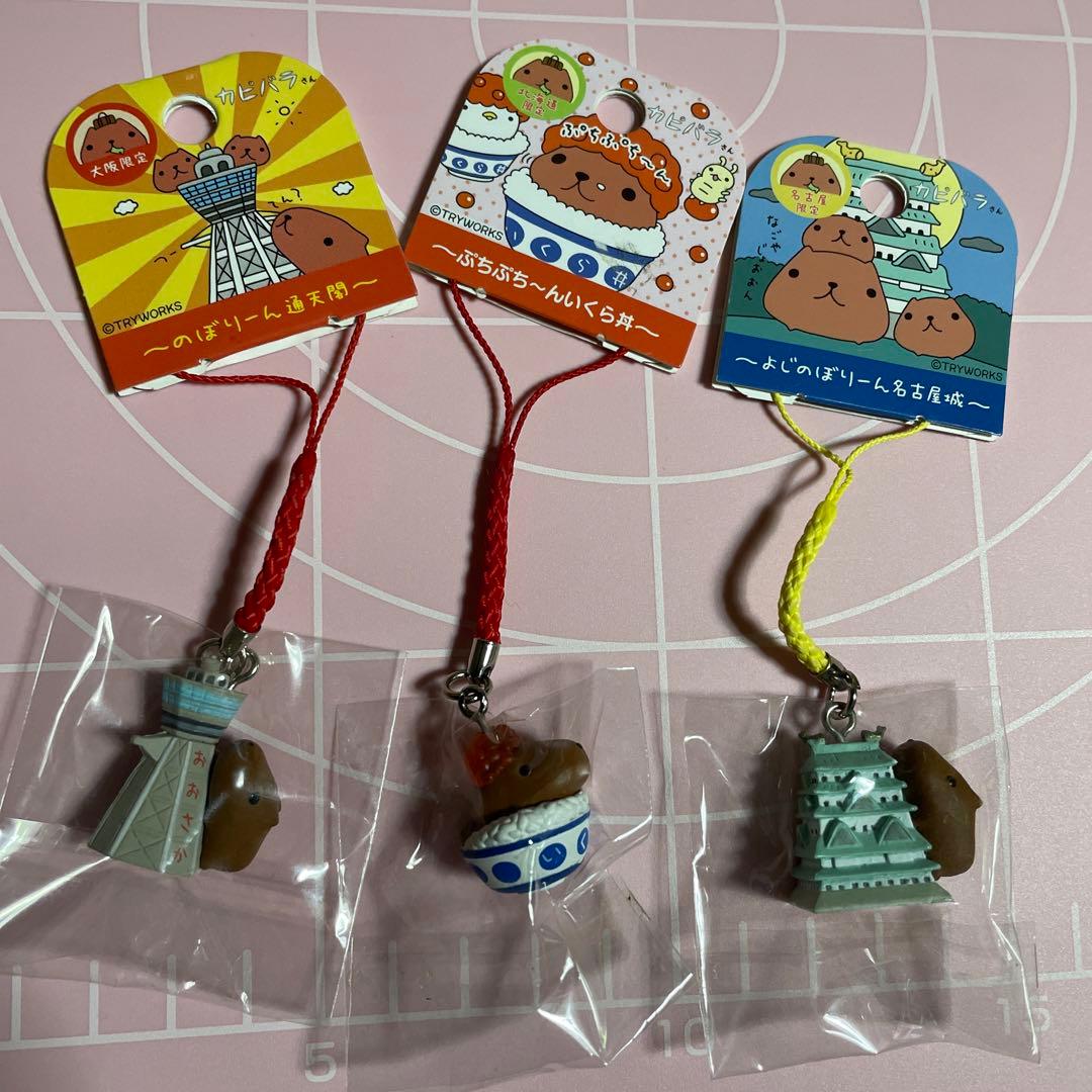 カピバラさん ねつけ ストラップ 8種 Bセット メルカリ便