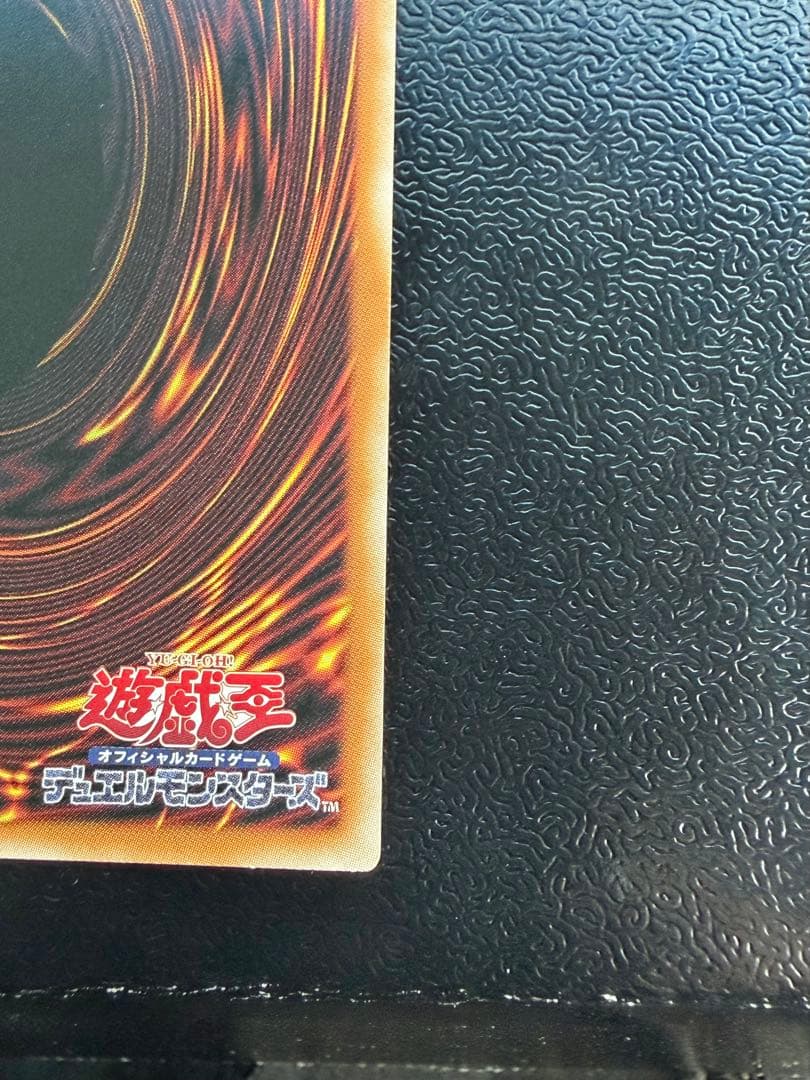 【遊戯王】『黒魔導のカーテン』【オーバーフレーム！】
